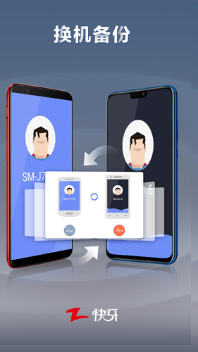 快牙精简版手机版下载_快牙精简版官方版下载