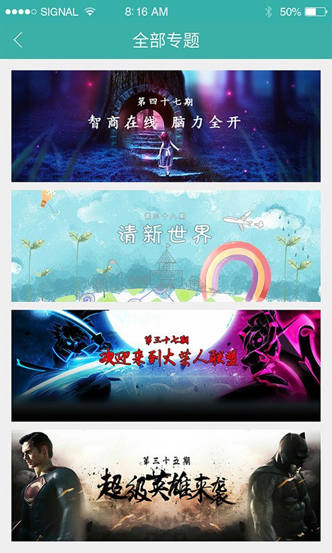 酷酷跑手机版下载_酷酷跑安卓版下载