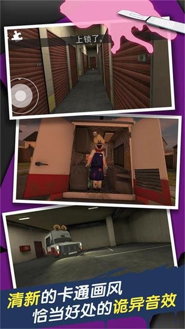 勒克斯房间逃生游戏下载_勒克斯房间逃生官方下载_安卓苹果手机app