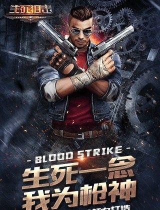 勇闯迷石阵选关版手游下载_勇闯迷石阵选关版官网下载_手机安卓苹果app