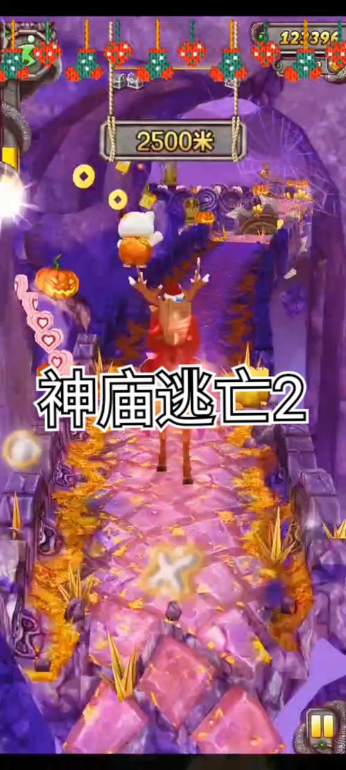 勇闯神庙无敌版手游下载_勇闯神庙无敌版官网下载_手机安卓苹果app