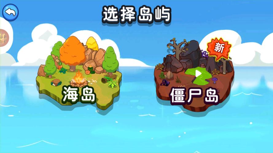 勇闯海岛游戏下载_勇闯海岛手游下载_勇闯海岛安卓苹果app