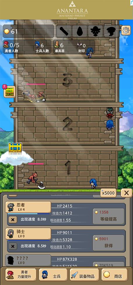 勇者之塔手游下载_勇者之塔官网下载_手机安卓苹果app