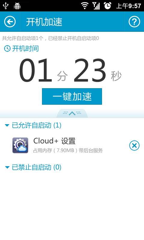 卡巴大师手机版app下载_卡巴大师安卓版下载