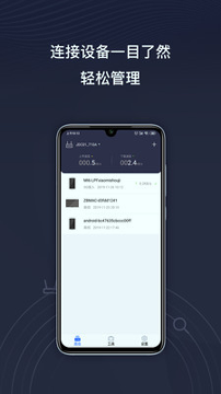 京东云无线宝手机版下载_京东云无线宝安卓版下载