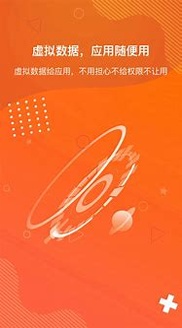 狡兔虚拟助手手机版下载_狡兔虚拟助手安卓版下载