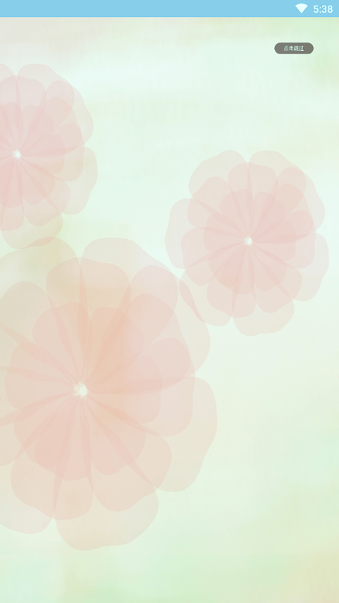 简约记事本手机版下载_简约记事本安卓版下载