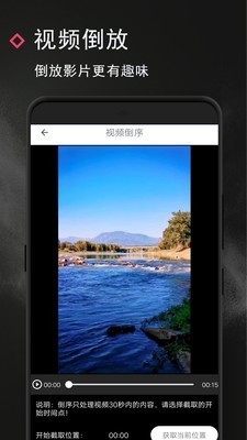 剪印手机版下载