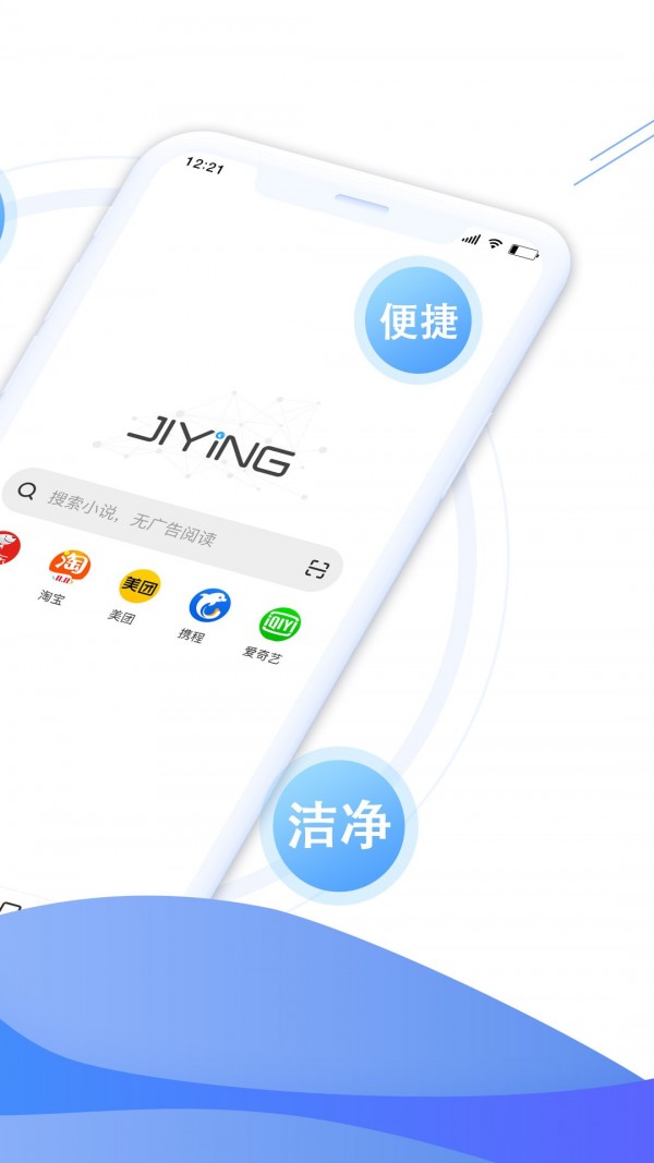 极鹰浏览器手机版下载_极鹰浏览器安卓版下载