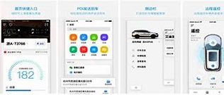 吉利GNetLink手机版下载_吉利GNetLink安卓版下载