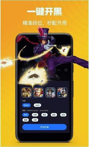 欢游手机版下载_欢游安卓版下载