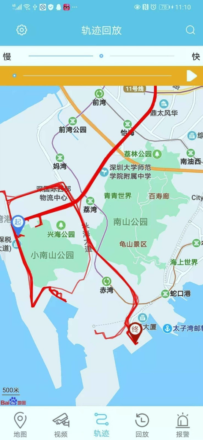 华云视控手机版下载_华云视控安卓版下载