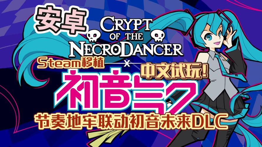 初音密室逃脱游戏下载_初音密室逃脱官方下载_安卓苹果手机app