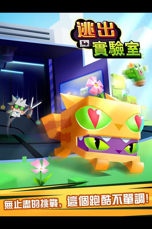 创意设计室逃生游戏下载_创意设计室逃生手游下载_创意设计室逃生安卓苹果app