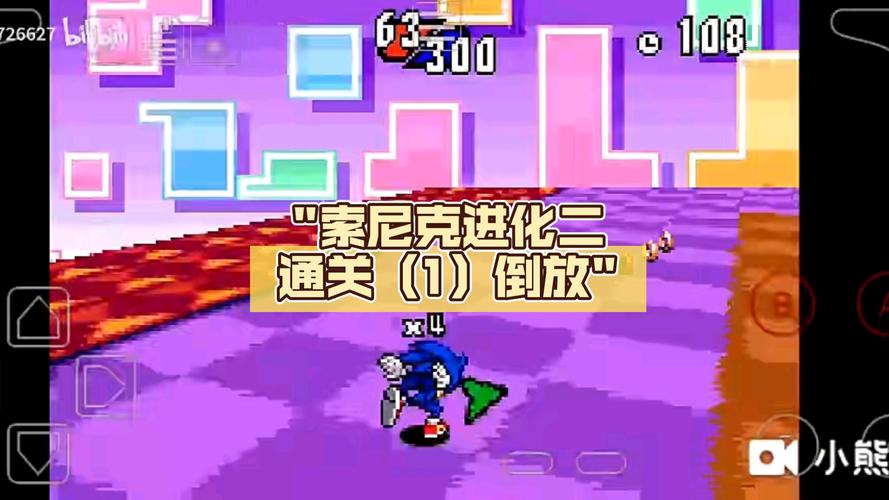 索尼克冲刺最新技巧与玩法攻略_索尼克冲刺高分通关秘籍