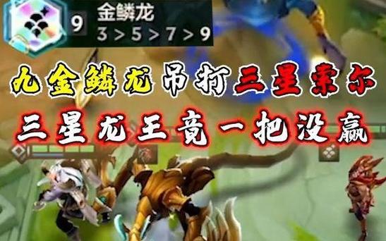 索尔之锤获取与使用全攻略_索尔之锤角色搭配及技能解析