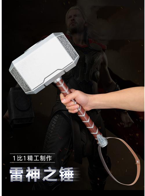 索尔之锤获取与使用全攻略_索尔之锤角色搭配及技能解析