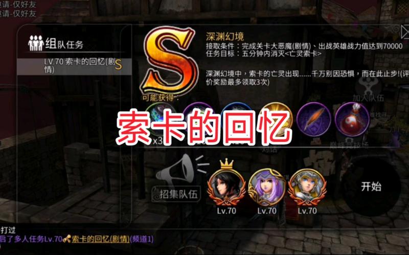 索卡最全游戏攻略解说_索卡最新游戏技巧通关