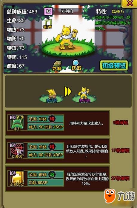 索利普最全游戏攻略解说_索利普最新游戏技巧通关