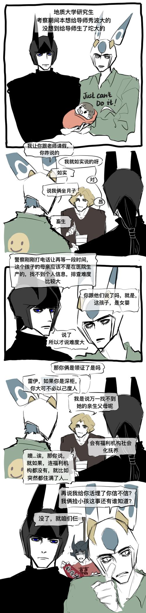 索兰特详尽攻略解析_索兰特最新玩法技巧全解