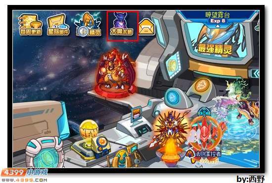 索克斯最全游戏攻略解说_索克斯最新游戏技巧通关