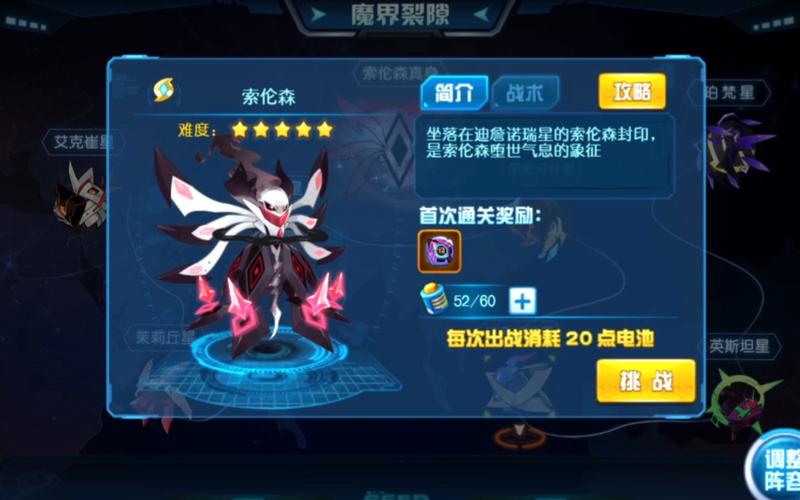 索伦森最全游戏攻略解说_索伦森最新游戏技巧通关