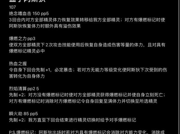 索伦森最全游戏攻略解说_索伦森最新游戏技巧通关