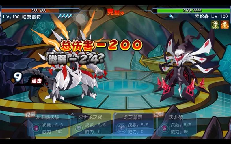 索伦森最全游戏攻略解说_索伦森最新游戏技巧通关