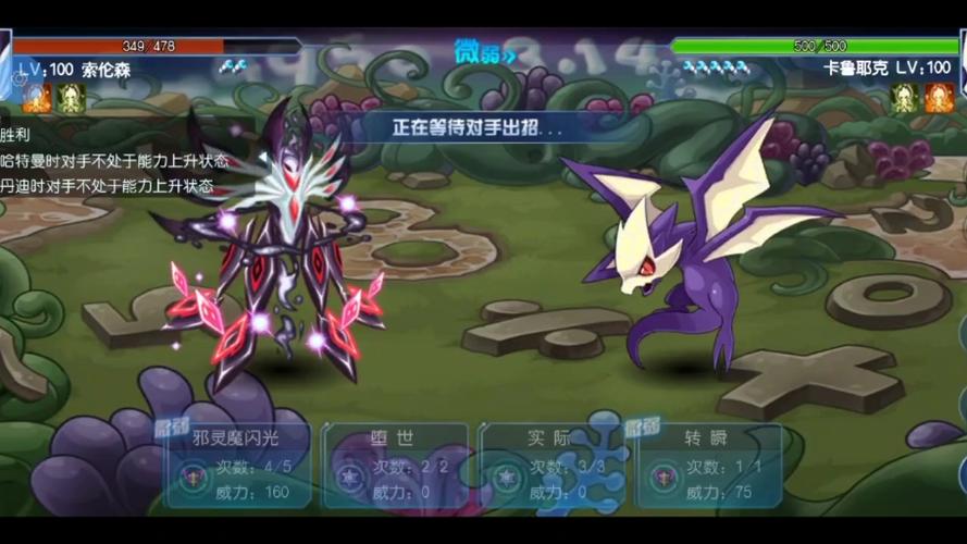 索伦森最全游戏攻略解说_索伦森最新游戏技巧通关