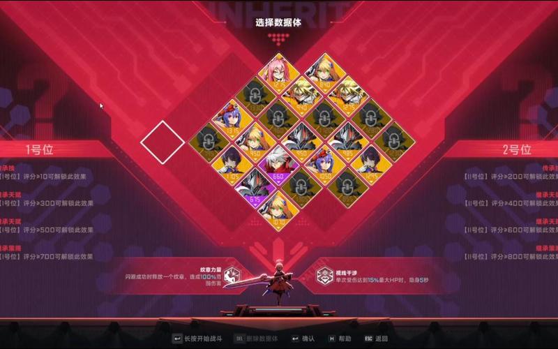 素盏鸣尊通关技巧全解析_素盏鸣尊战斗策略指南