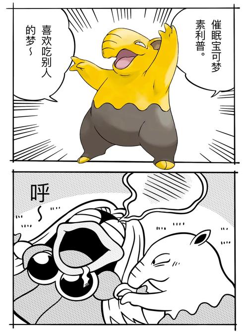 素利普最全游戏攻略解说_素利普最新游戏技巧通关