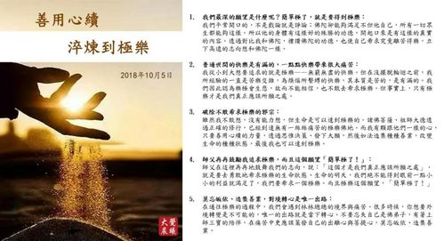 系缚最全游戏攻略解说_系缚最新游戏技巧通关