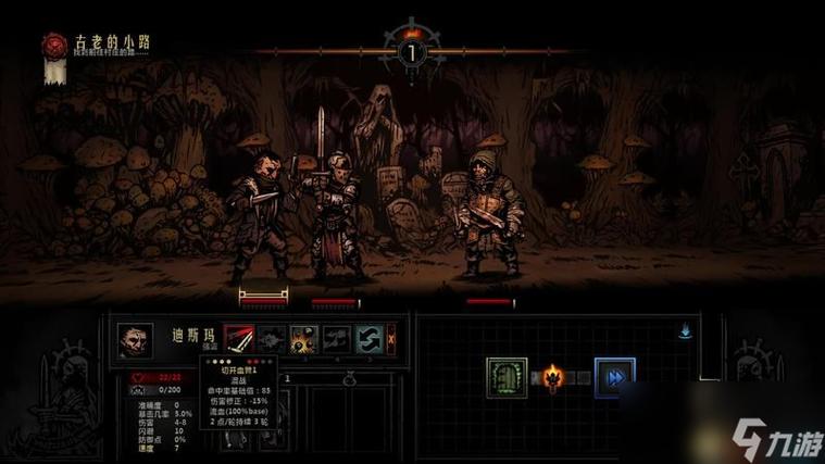 系统家园最全游戏攻略解说_系统家园最新游戏技巧通关