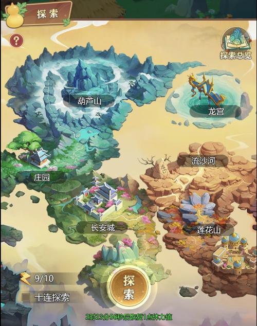 系统家园最全游戏攻略解说_系统家园最新游戏技巧通关