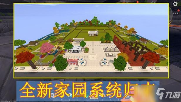 系统家园最全游戏攻略解说_系统家园最新游戏技巧通关