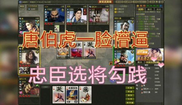 糖白虎最全游戏攻略解说_糖白虎最新游戏技巧通关