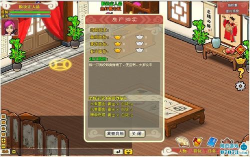 糖白虎最全游戏攻略解说_糖白虎最新游戏技巧通关