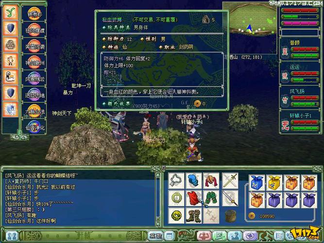 系别游戏全解通关秘籍_系别游戏最新策略技巧