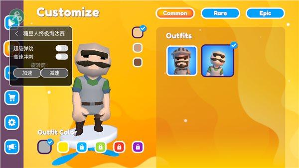 糖豆人终极淘汰赛最全游戏攻略解说_糖豆人终极淘汰赛最新游戏技巧通关