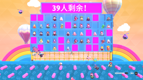 糖豆人终极淘汰赛最全游戏攻略解说_糖豆人终极淘汰赛最新游戏技巧通关