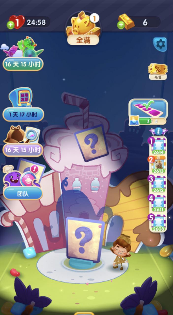 糖果苏打传奇最全游戏攻略解说_糖果苏打传奇最新游戏技巧通关