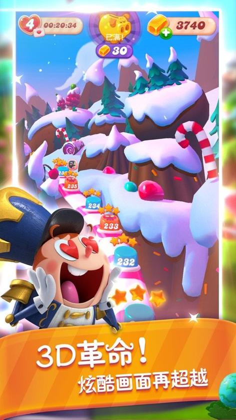 糖果缤纷乐最全游戏攻略解说_糖果缤纷乐最新游戏技巧通关