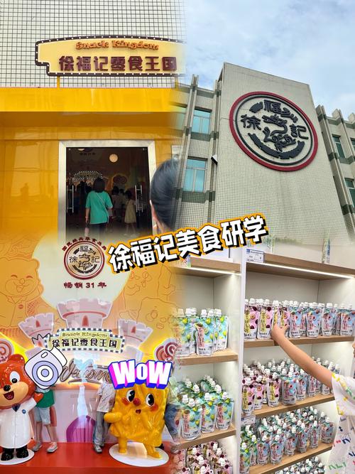 糖果王国全流程攻略详解_糖果王国最新玩法技巧汇总