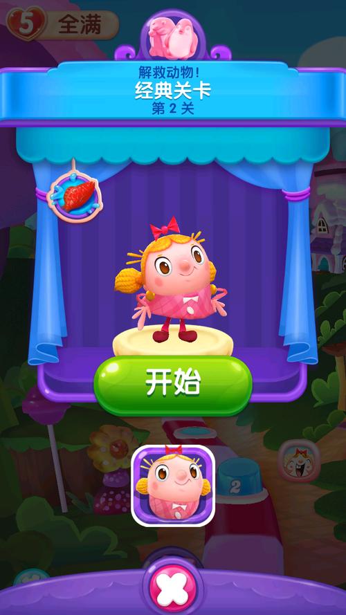 糖果粉碎传奇最新关卡攻略及通关技巧_糖果粉碎传奇高效游戏玩法指南