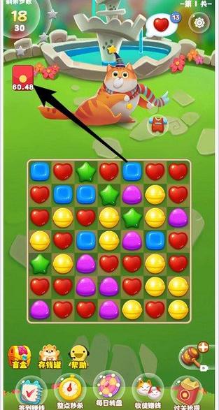 糖果猫最全游戏攻略解说_糖果猫最新游戏技巧通关