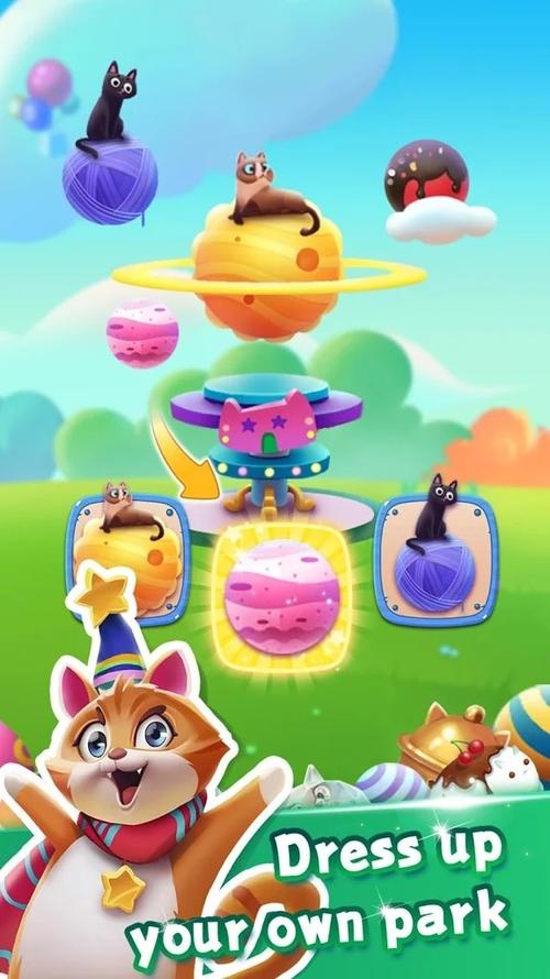 糖果猫最全游戏攻略解说_糖果猫最新游戏技巧通关