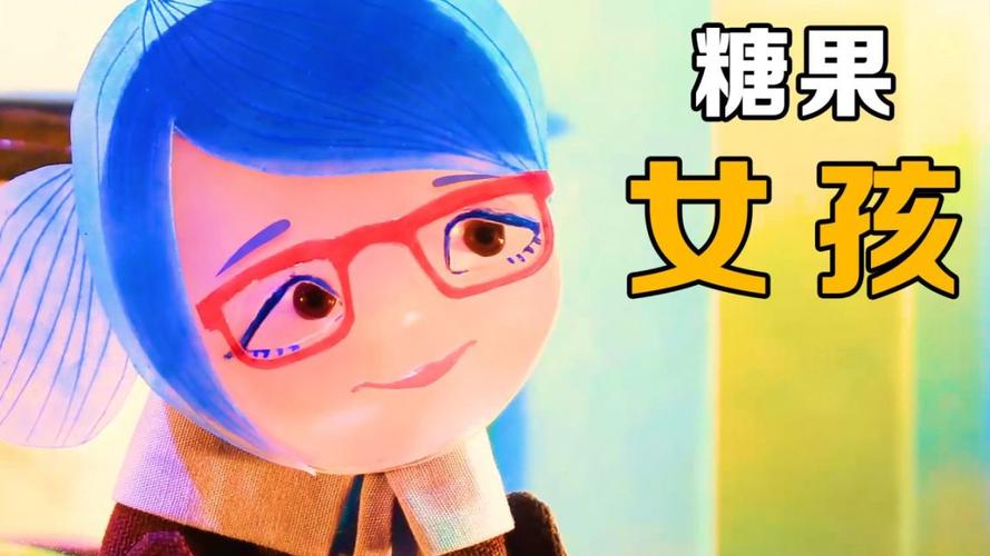 糖果女孩最全游戏攻略解说_糖果女孩最新游戏技巧通关