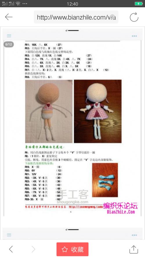 糖果女孩最全游戏攻略解说_糖果女孩最新游戏技巧通关