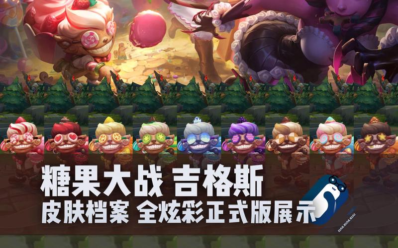 糖果大战最全游戏攻略解说_糖果大战最新游戏技巧通关