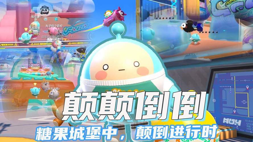 糖果城堡最全游戏攻略解说_糖果城堡最新游戏技巧通关